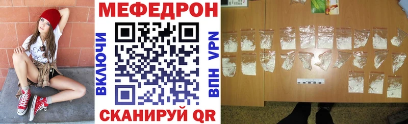 Купить Тосно ГАШ  APVP  Мефедрон  Кокаин 