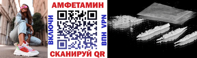 Амфетамин 97%  где можно купить наркотик  Тосно 