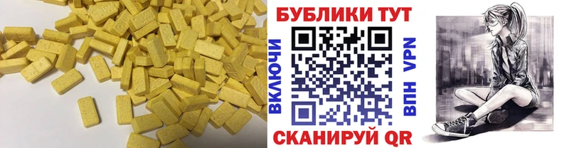 Ecstasy круглые  ссылка на мегу tor  Тосно  цены наркотик 