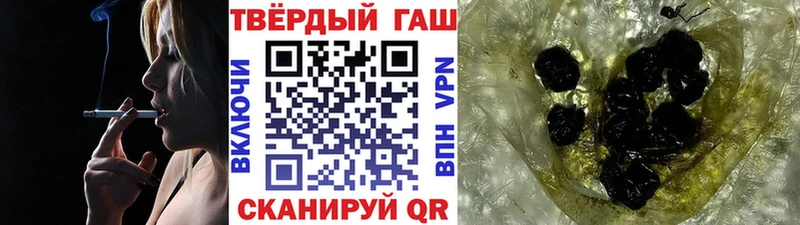 ГАШИШ ice o lator  Тосно 