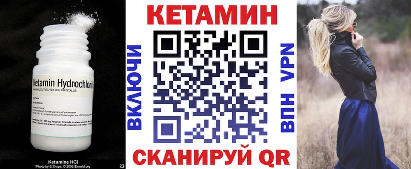 магазин    Тосно  КЕТАМИН ketamine 