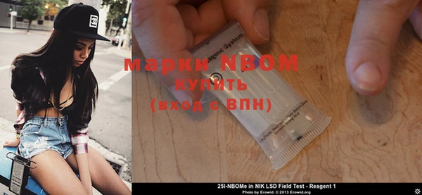 кристаллы Остров