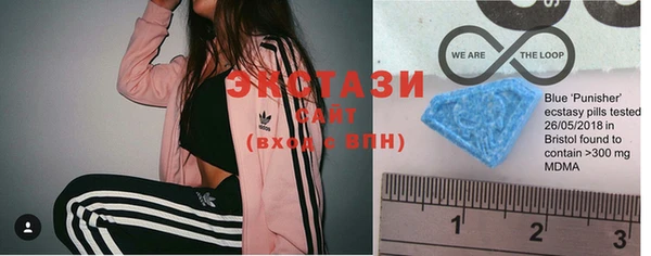 ECSTASY Осташков