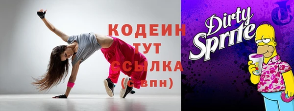 ПСИЛОЦИБИНОВЫЕ ГРИБЫ Осинники