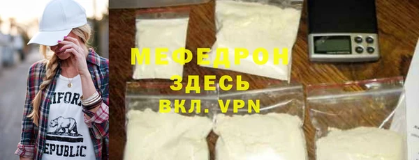 ECSTASY Осташков