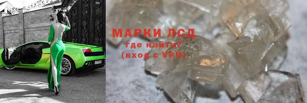 ECSTASY Осташков