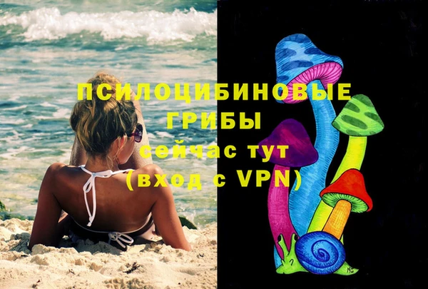 кристаллы Остров
