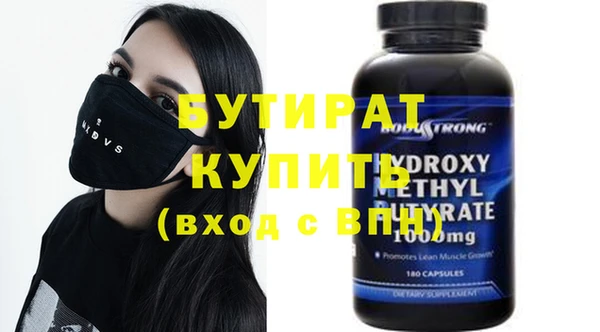 кристаллы Остров