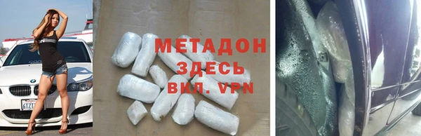 ECSTASY Осташков