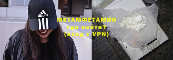 кристаллы Остров