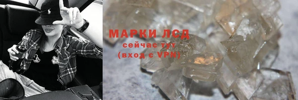 ECSTASY Осташков
