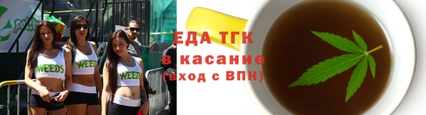ECSTASY Осташков