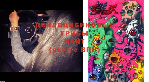 кристаллы Остров
