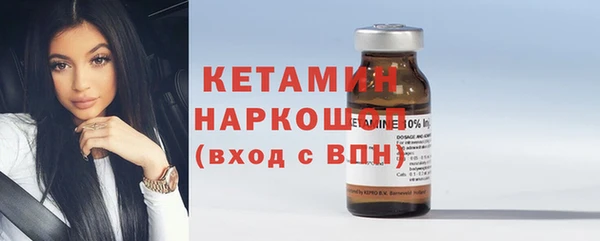 кристаллы Остров