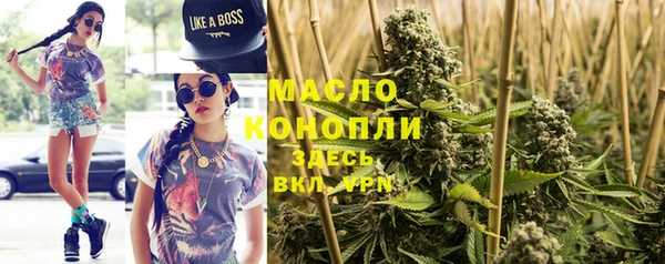 ECSTASY Осташков
