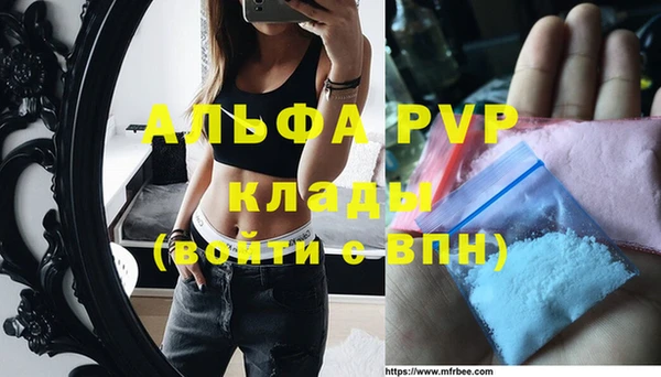кристаллы Остров