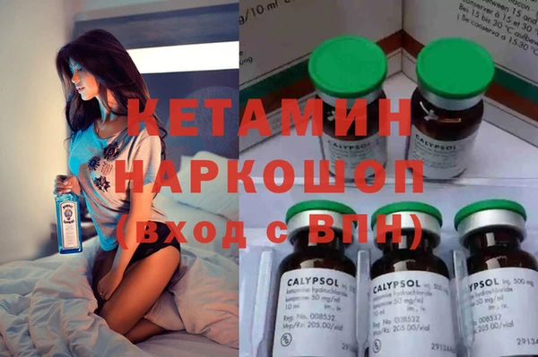 кристаллы Остров