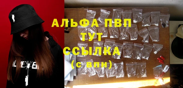 кристаллы Остров