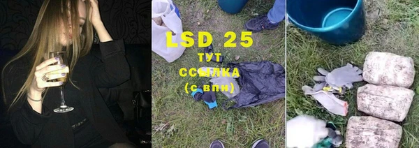 ECSTASY Осташков