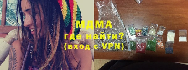 ПСИЛОЦИБИНОВЫЕ ГРИБЫ Осинники