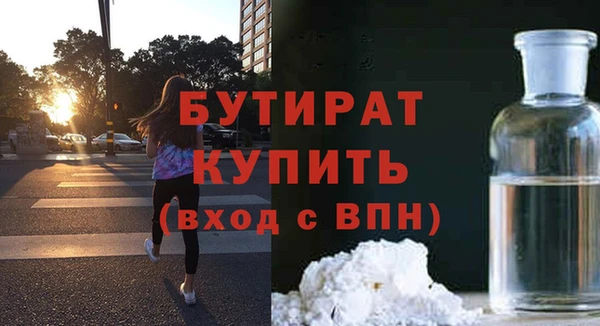 кристаллы Остров