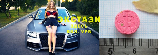 кристаллы Остров