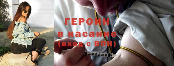 кристаллы Остров
