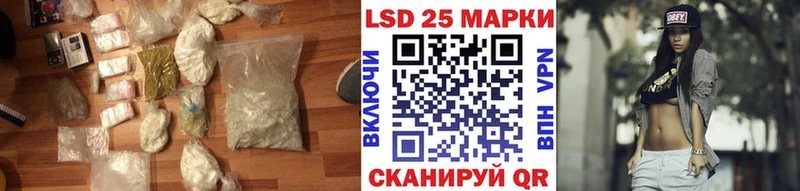 LSD-25 экстази кислота Тосно