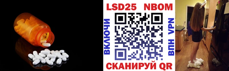 Лсд 25 экстази ecstasy  закладки  Тосно 