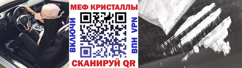 даркнет сайт  Тосно  МЕФ 4 MMC 