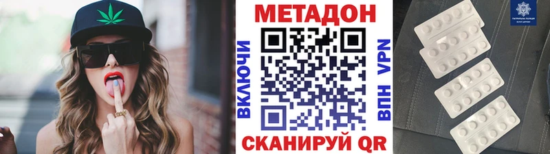 наркота OMG зеркало Метадон кристалл Тосно