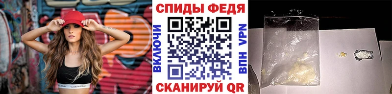 Первитин мет  Тосно 