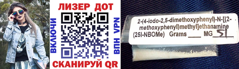 гидра tor  купить закладку  Тосно  Марки N-bome 1500мкг 
