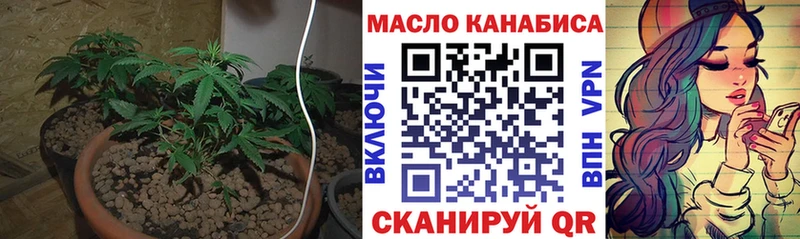 маркетплейс какой сайт  Тосно  Дистиллят ТГК концентрат  наркотики 